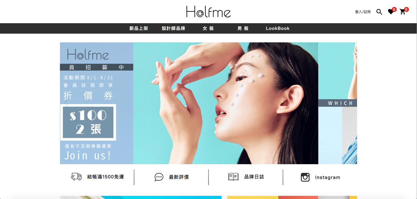 Halfme